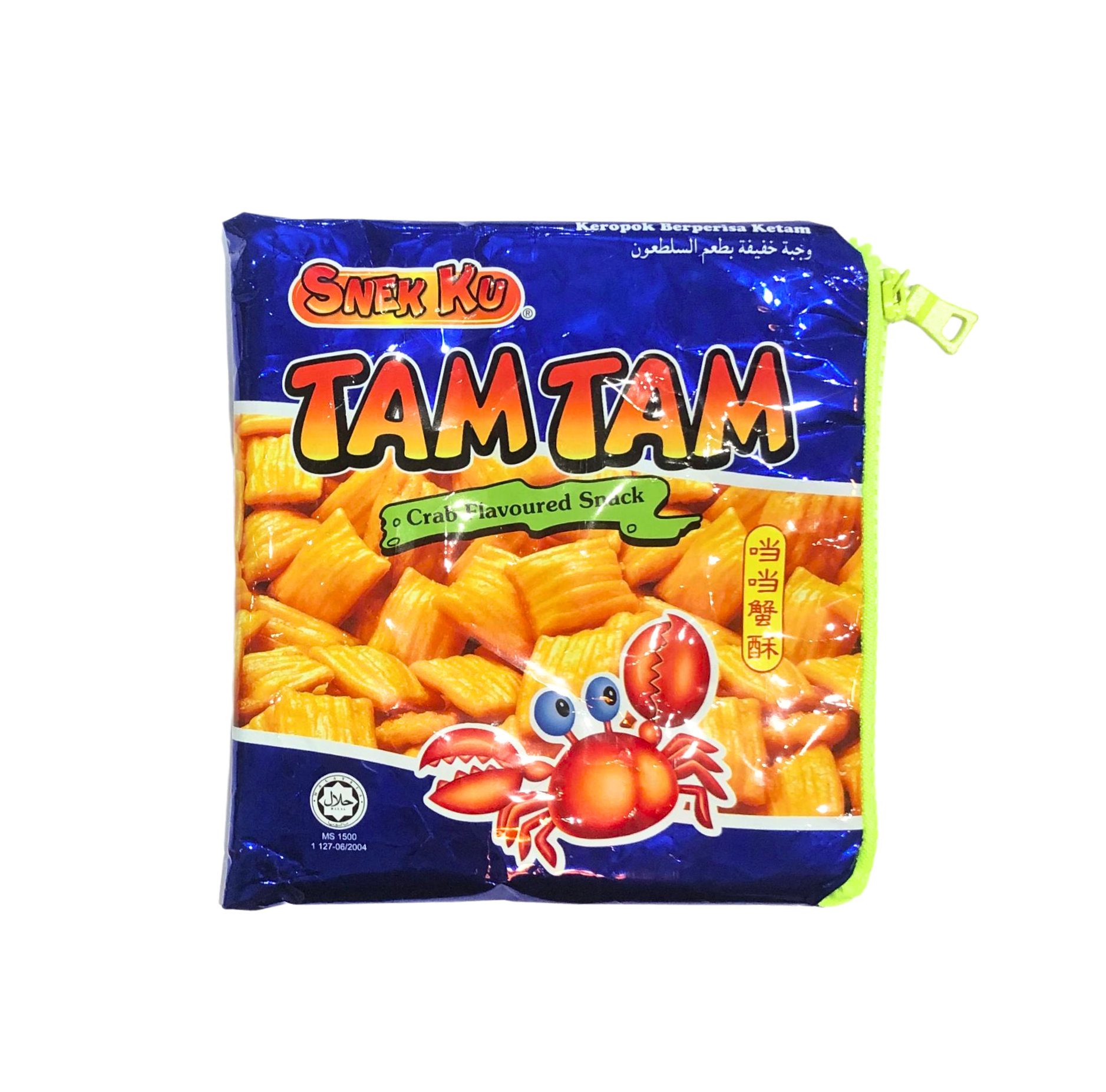 Upcycled Malaysian Snack Wrapper Pouch