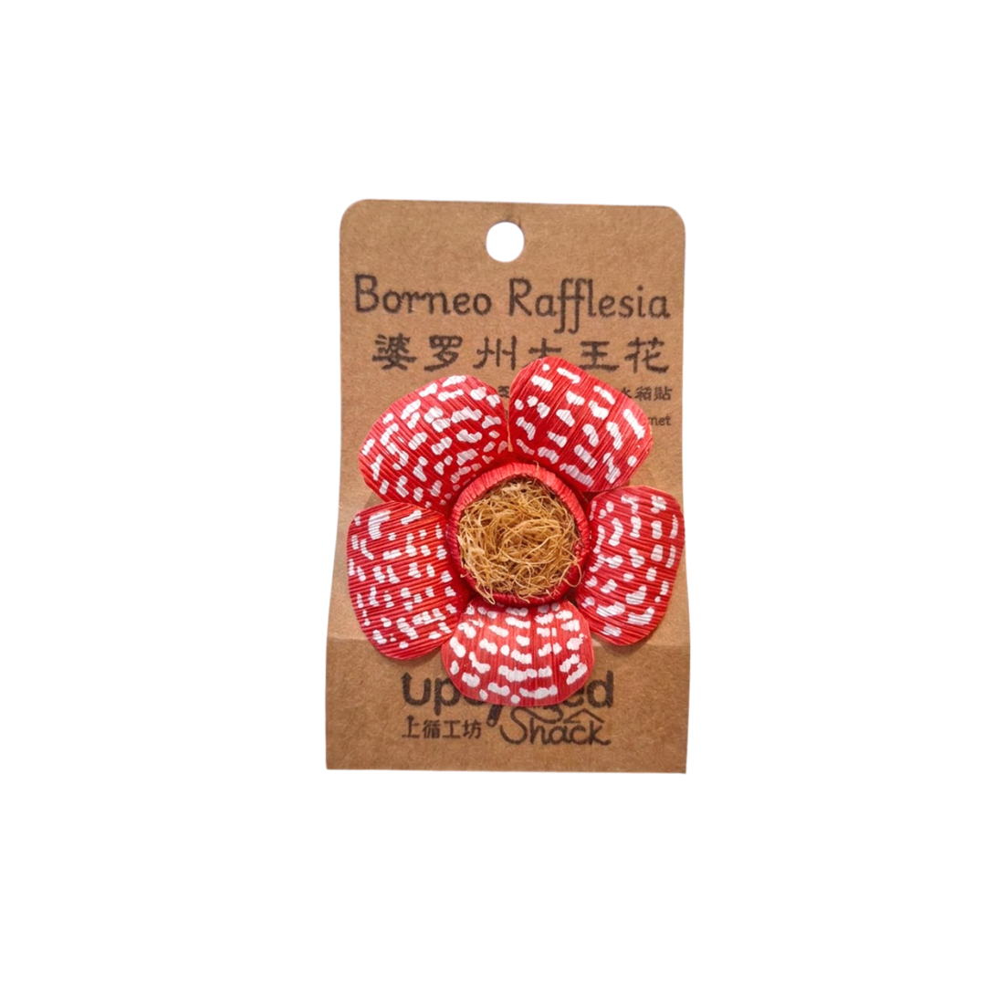 Upcycled Shack : Cornhusk Rafflesia Magnet