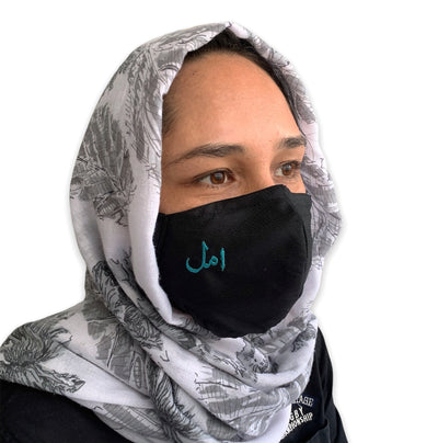 IMaret X Earth Heir : Reusable Face Masks